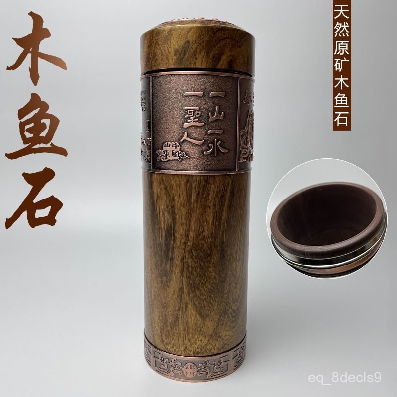 木魚石- 優惠推薦- 2026年6月| 蝦皮購物台灣