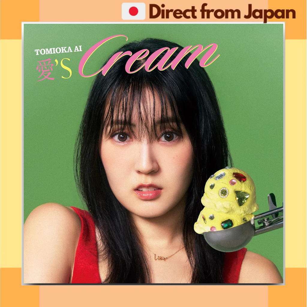 冨岡愛Ai'sCREAM 普通版音樂專輯CD Ai Tomioka | 蝦皮購物