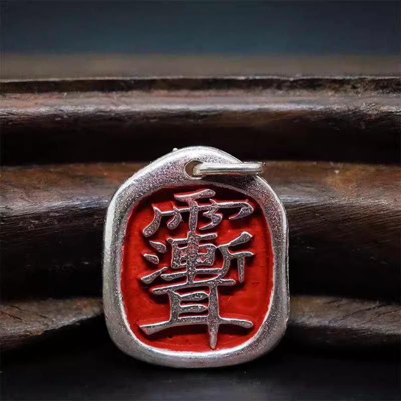 【瑠晶捨】項鏈DIY小吊墜琺瑯滴膠紫微諱公明諱金光篆太極八卦雙麵掛件配件項鏈 | 蝦皮購物