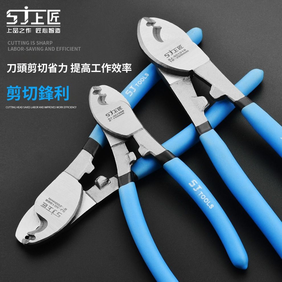 實用好物推薦 可開發票 電纜剪 線剪鉗 高強度 破壞剪 電線剪 鸚鵡嘴電線剪 五金工具 電工 多功能 斜口鉗 鋼絲鉗 | 蝦皮購物