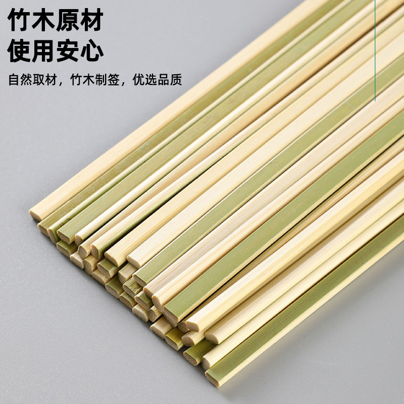 燒鳥青皮竹籤日式一次炭火燒烤羊肉串鐵炮串扁方籤子商用批發 | 蝦皮購物