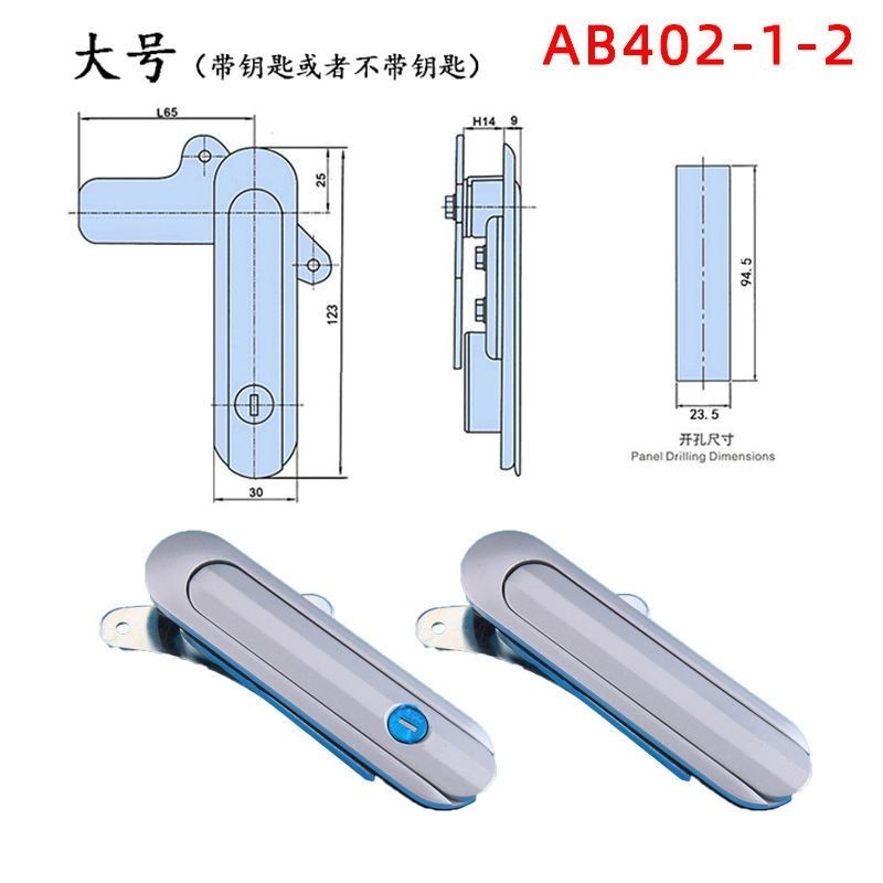 配電箱鎖櫃鎖配電櫃門鎖機械彈跳式把手鎖AB301鎖AB302 | 蝦皮購物