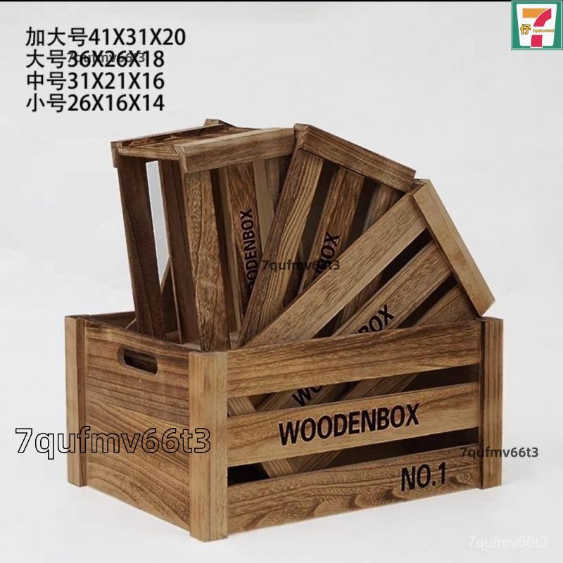新店1折🌈露營水果木框木條箱 超市木箱森係木盒木箱子長方形複古木箱子擺攤 木闆箱 做舊木框箱 木條箱 超市水果 木框 木 | 蝦皮購物