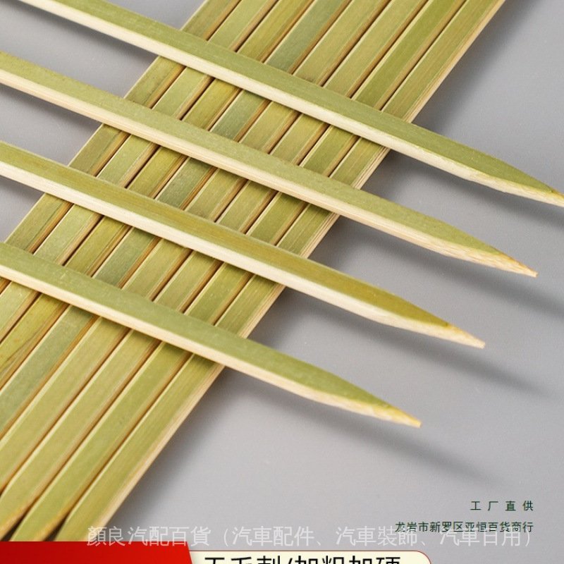 可開發票 免運#青皮竹簽一次性食品級日式扁燒烤串簽烤肉羊肉串扁簽子簽字批髮#免運費 | 蝦皮購物