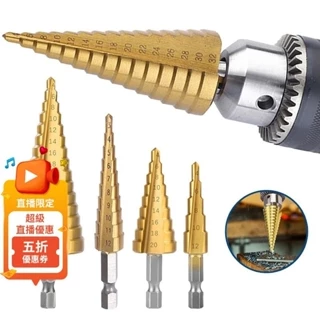 4 件 HSS 鈦階梯鑽頭套裝,3-12/4-12/20/32mm 多尺寸金屬和木孔刀具