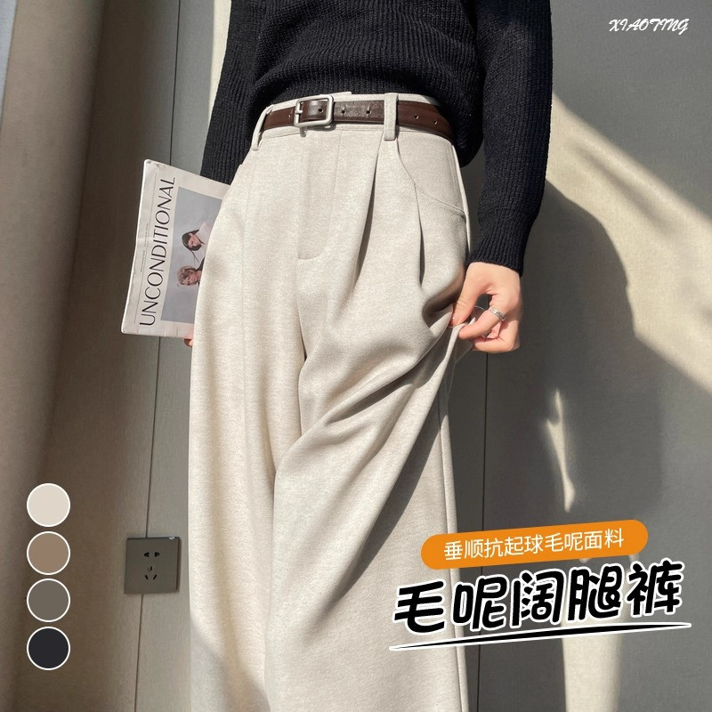 杏色加絨毛呢西裝褲女 窄版加長闊腿褲 秋冬高腰顯瘦直筒褲 小個子休閒褲 慵懶風垂感長褲 | 蝦皮購物