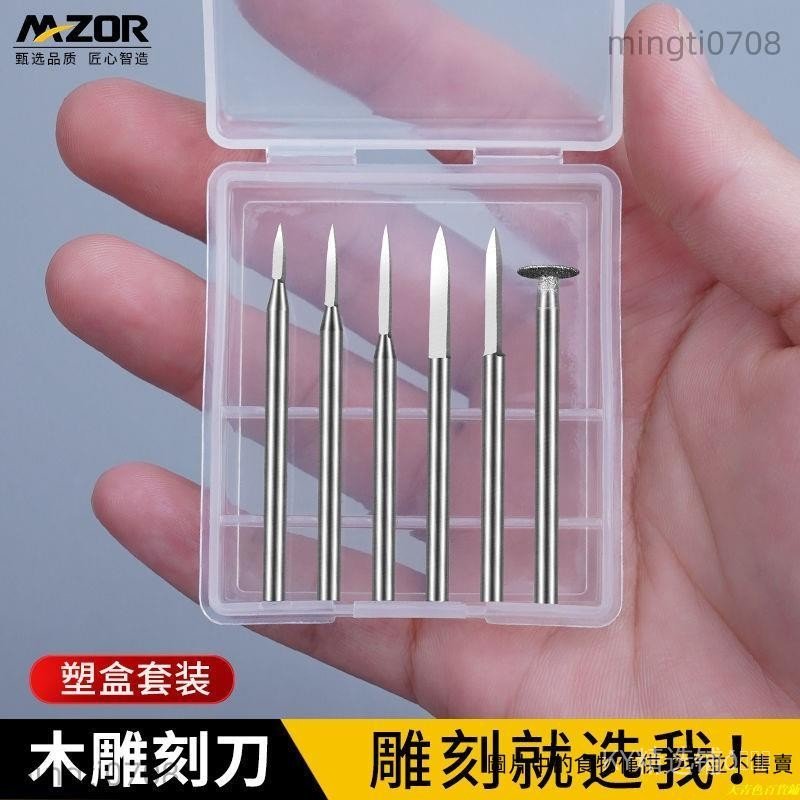 雕刻尖刀 木雕刀 寶劍刀頭 高速電動打磨 電磨牙機核雕 全套裝雕刻工具 金剛砂刀具 劍形木雕尖刀 hotmail8050 | 蝦皮購物
