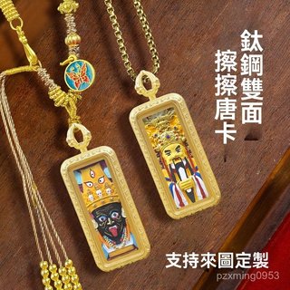 扎基拉姆｜優惠推薦- 蝦皮購物- 2026年7月