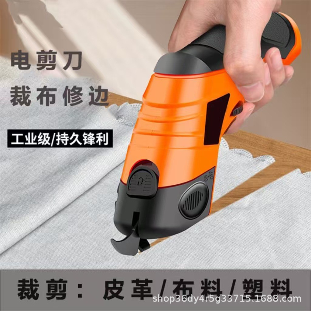 電動剪刀裁布剪 充電裁布鎢鋼電剪刀 布料皮革修邊充電剪刀3.6V XOHM | 蝦皮購物
