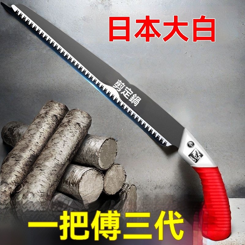 【一把頂30把】日本進口手工鋸腰鋸手鋸特快鋸木神器園林鋸樹鋸 CXFM | 蝦皮購物