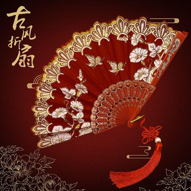 摺扇 扇子 古風折扇 古典舞扇 舞蹈扇 中國風扇舞蹈婚禮用扇手工古風摺疊扇古風摺扇燙金摺扇 | 蝦皮購物