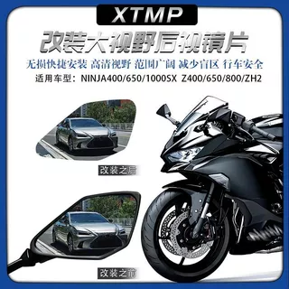 zx6r - 優惠推薦- 2025年12月| 蝦皮購物台灣