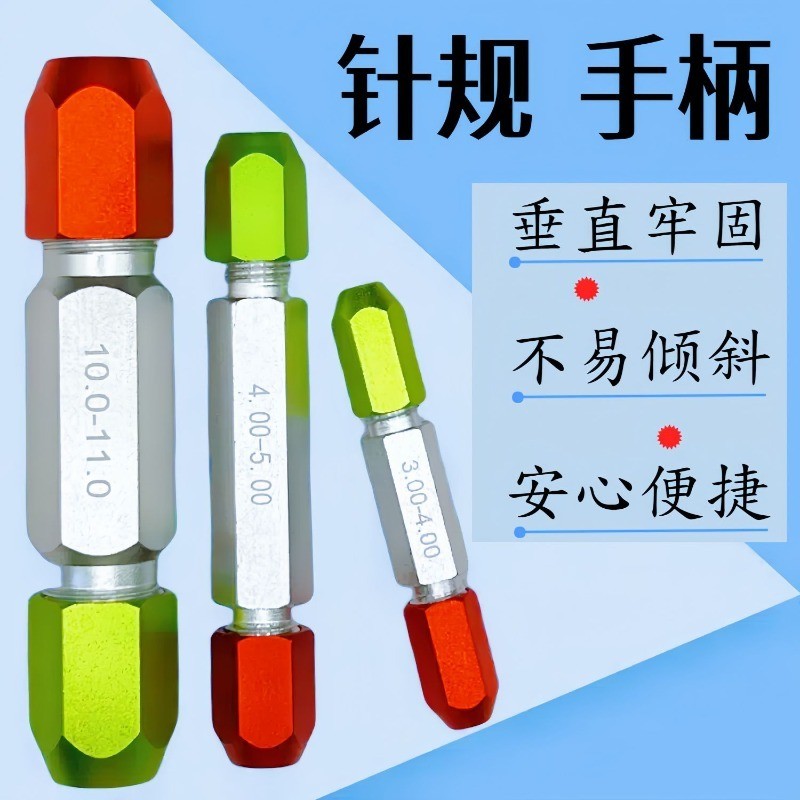 🔥超值之選🔥針規手柄銷式塞規通止規檢具 pin針量規量棒可調節雙檢具夾持器 高效耐用 | 蝦皮購物