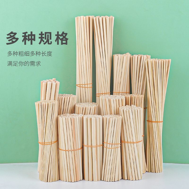 竹棒竹棍竹圓棒DIY手工建築模型竹棒竹籤小圓木棒木棍實心細竹棍 | 蝦皮購物