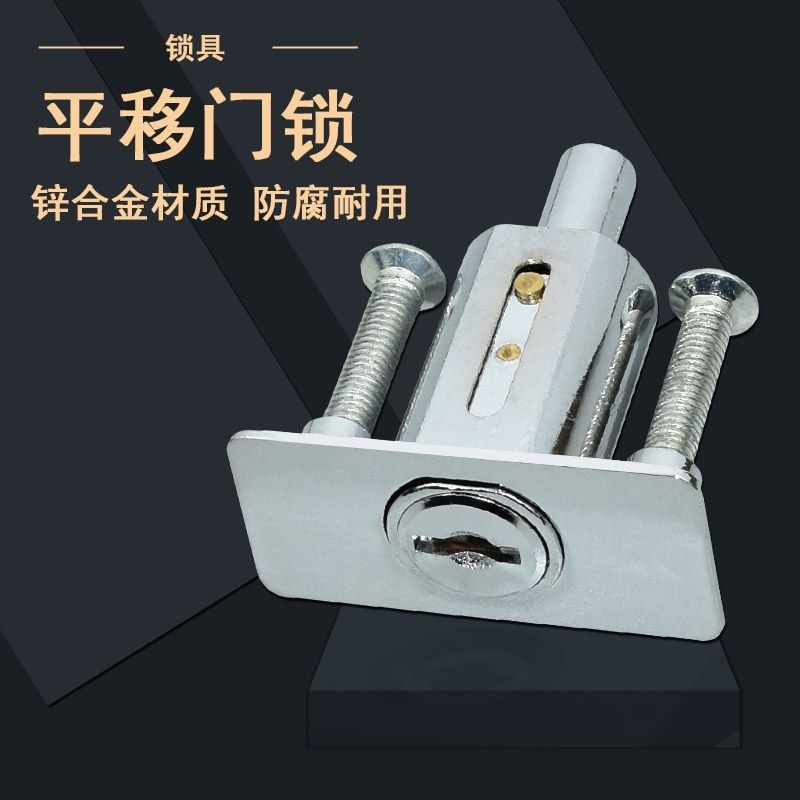 鋁合金窗戶鎖窗頂鎖按壓鎖推拉窗移門鎖燈箱錯開鎖趟鎖 | 蝦皮購物