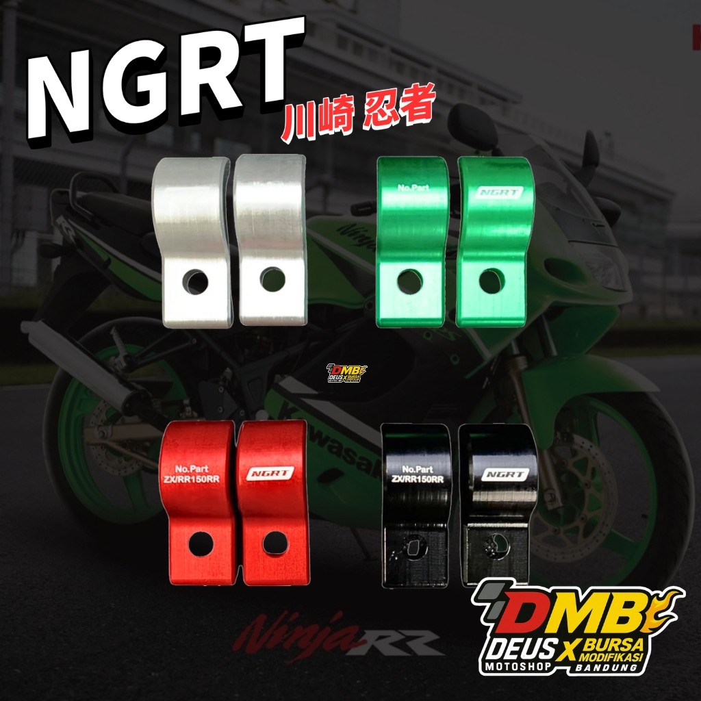 NGRT 後製動軟管支架 Ninja RR by NGRT 電纜支架 | 蝦皮購物