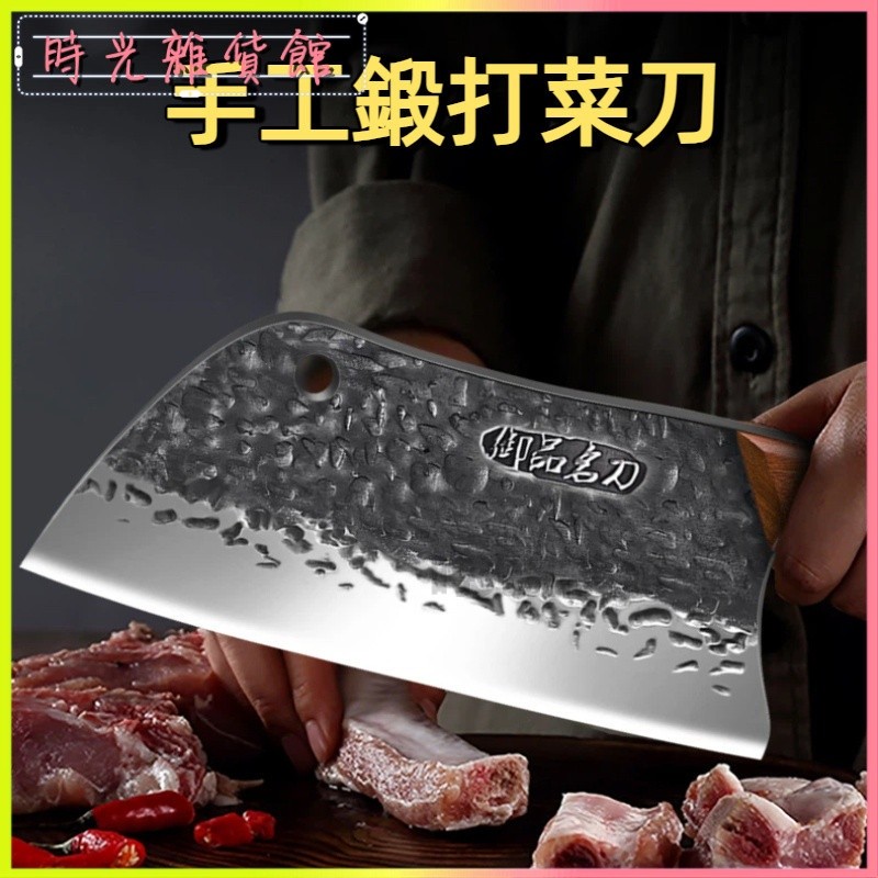 斬切刀 御品名刀手工鍛打家用菜刀前切後斬兩用酒店廚師專用菜刀漁刀 菜刀 料理刀 熟食刀 刺身刀 切片刀 小菜刀 剖魚刀具 | 蝦皮購物