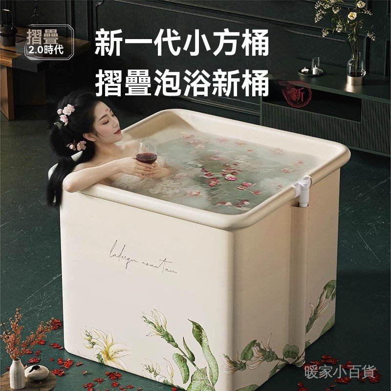 可折疊 PVC材質 泡澡桶 免安裝 成人浴桶 兒童洗澡桶 沐浴盆 加厚 全身 可坐浴缸 | 蝦皮購物