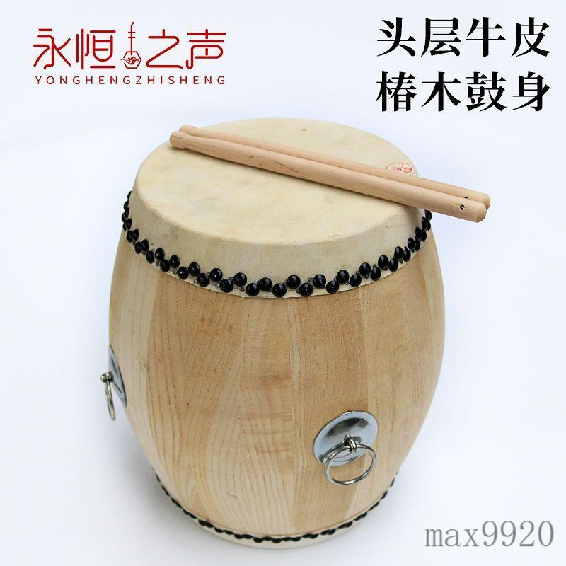 鼓（小皮）小鼓 小鼓打鼓小鼓敲打鼓堂鼓6.5.7.8寸高音戰鼓牛皮鼓大鼓樂器川堂鼓戲劇鼓