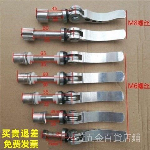 🔥簡單實用🔥桃園出貨快壓螺絲 鎖緊快速手柄快速拆卸 …