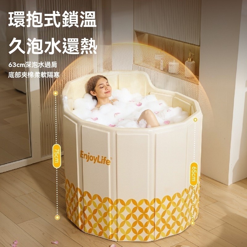 【升級肩頸靠背】泡澡桶 秋冬加厚pvc 可摺疊靠背 沐浴桶 洗澡桶 收納浴缸 泡澡桶 安全環保 0甲醛 全浸泡沐浴桶 | 蝦皮購物