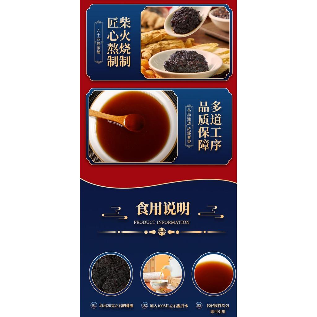 瓊玉膏 女神瓊玉膏 罐裝 220g 甄選瓊玉膏 傳統古法手工熬製瓊玉膏方 玉顏膏滋 沖飲泡水喝 | 蝦皮購物