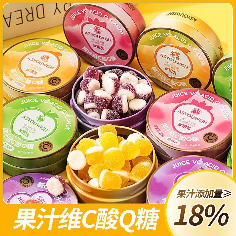最新日期💥維c果汁水果c果汁酸q糖鐵盒qq橡皮軟糖兒童口味混合酸沙糖小零食 | 蝦皮購物