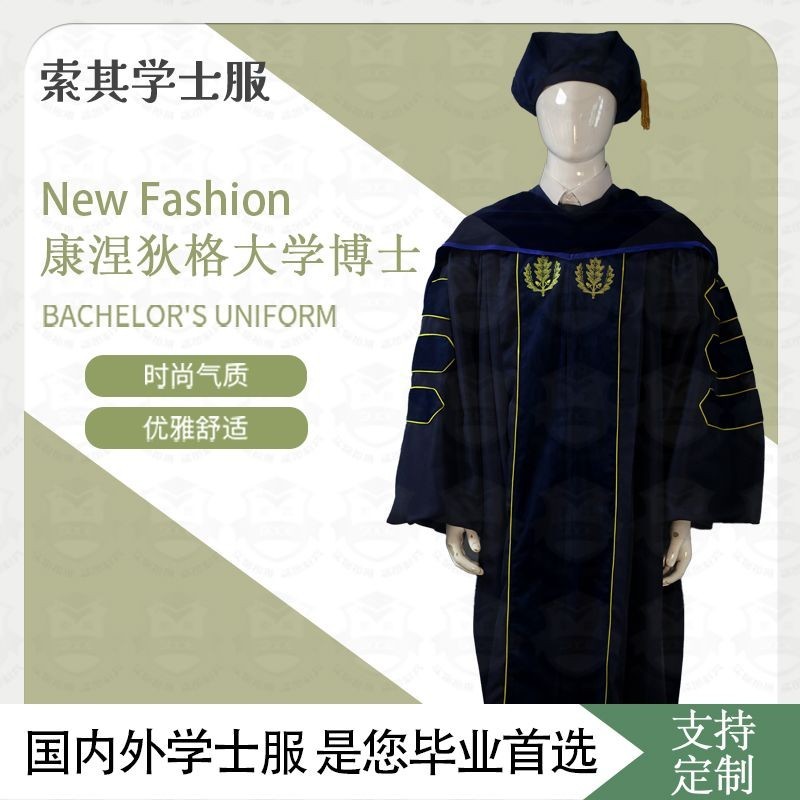 美國康涅狄格大學UConn學士服碩士服博士服訂製XISHILONG | 蝦皮購物