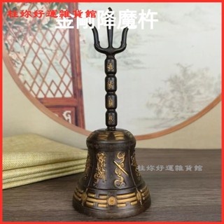 三清鈴- 優惠推薦- 2025年12月| 蝦皮購物台灣