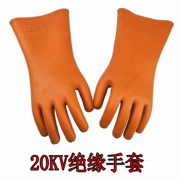 爆款免運-高壓絶緣手套12KV 10KV 20KV電工橡膠防電專用絶緣防觸電防靜手套 | 蝦皮購物