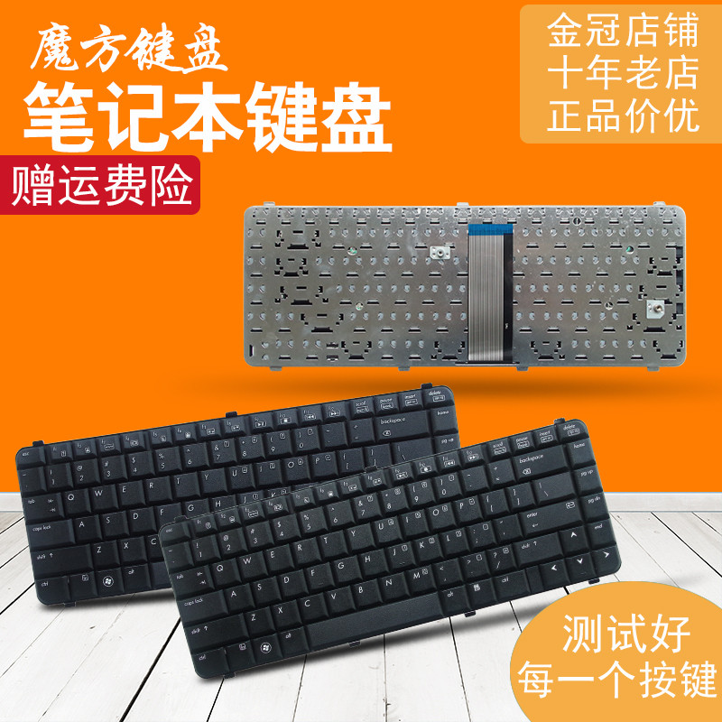 適用 HP惠普 6530S 6531s 6730S 6735S 6535S 6731鍵盤6730 6735 | 蝦皮購物