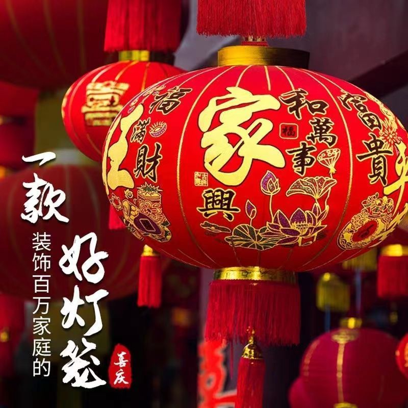 🔥桃園有貨🔥2025新年大紅燈籠植絨燈籠春節燈籠福字燈籠燈籠用品 馬年燈籠 新年燈籠 紅燈籠 LED燈籠 春節大紅燈籠 | 蝦皮購物