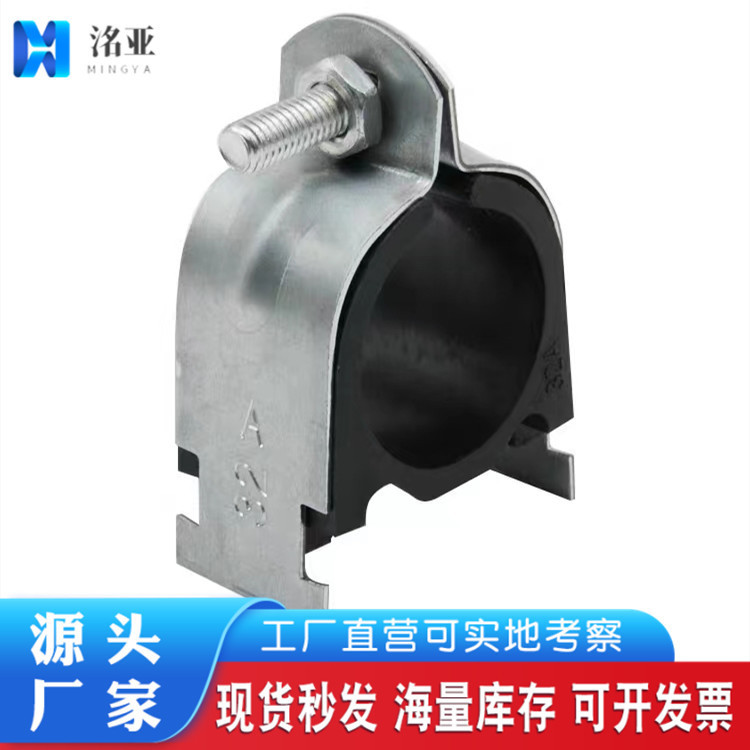 P型鍍鋅p型管夾 襯套型防震P型夾C型鋼管夾襯套P型卡 XWUL | 蝦皮購物