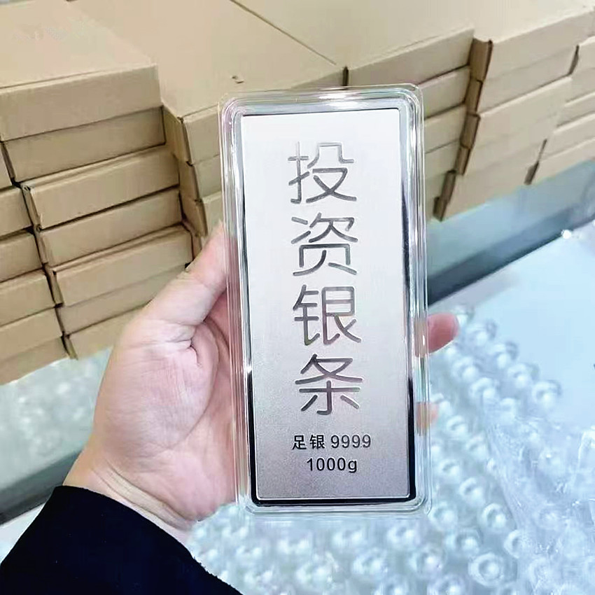 投資銀条 足銀9999 30g 投資白銀- 優惠推薦- 2026年8月| 蝦皮購物台灣