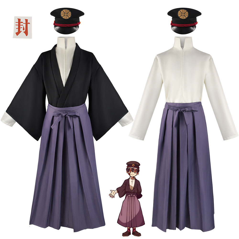 地縛少年花子君cos柚木司C服萬聖節柚木普cosplay舞臺表演服裝 | 蝦皮購物