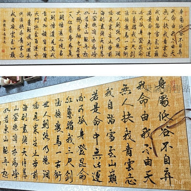 ✨限時破價✨青雲誌書法字畵手寫真跡掛畵書房辦公室客廳書法定製藝術木