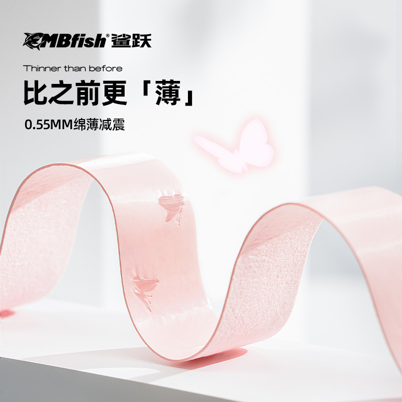 現貨#Mbfish鯊躍流櫻手膠羽毛球拍緩震膜吸汗帶防滑網球拍纏繞手柄纏帶ld666 | 蝦皮購物