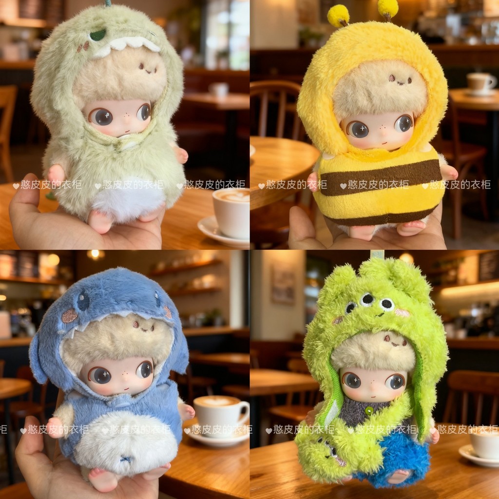 【原創設計 】DIMOO新生日記娃衣服dimoo坐姿搪膠盲盒毛絨公仔適用套裝變身動物DIMOO娃衣 泡泡瑪特 popma | 蝦皮購物