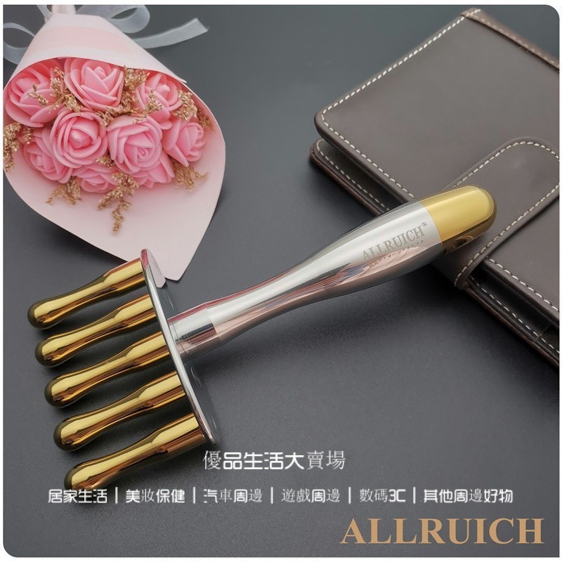免運 台灣發貨 ALLRUICH 五頭按摩叉 鈦金按摩磁叉 五頭磁叉 拔筋按摩磁叉 拔筋棒 磁叉 磁力按摩棒五頭按摩磁叉 | 蝦皮購物