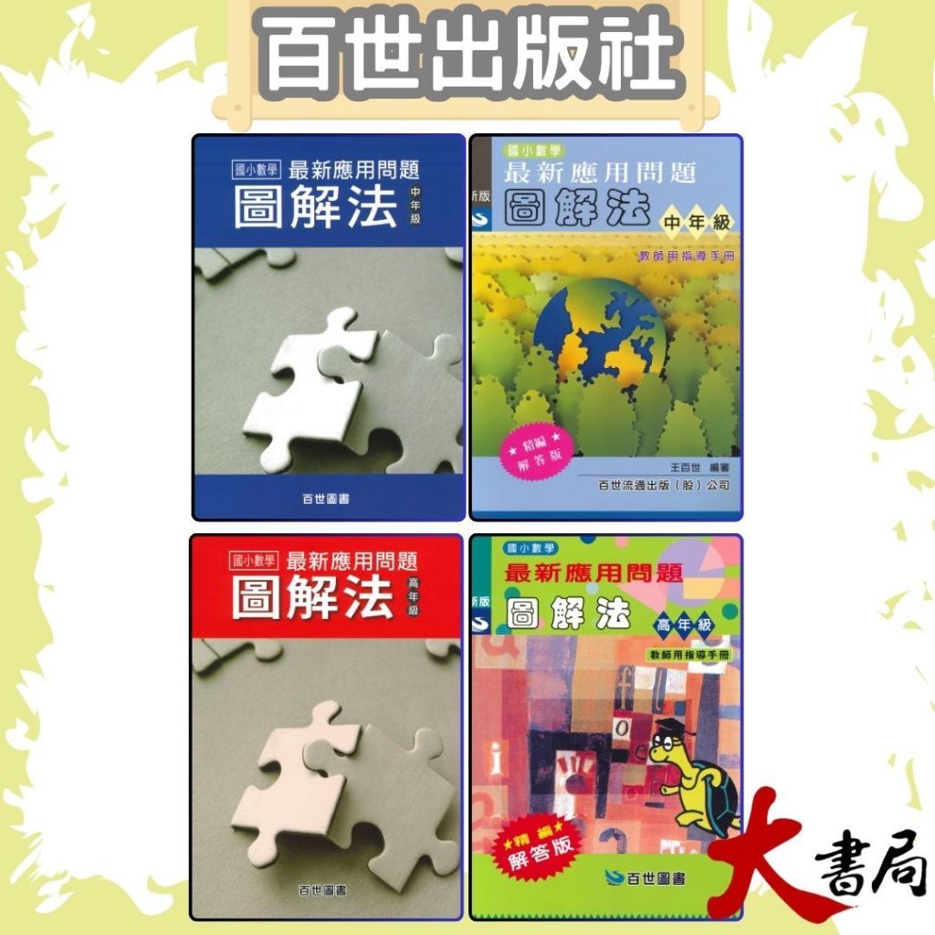 大學用二手書- 優惠推薦- 2026年6月| 蝦皮購物台灣