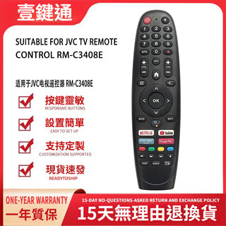 萬能遙控器 適用於JVC電視機遙控器紅外線款 RM-C3408E RM-C3420 EC40V2FA EC32V2HA | 蝦皮購物