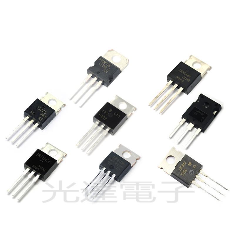 【光達電子】IRF540/640/630/IRFZ44/3205PBF/4905/p75nf75 mos場效應管TO22 | 蝦皮購物