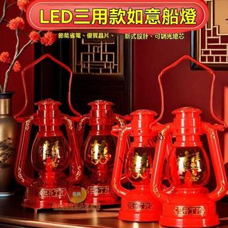 船燈- 優惠推薦- 2026年9月| 蝦皮購物台灣