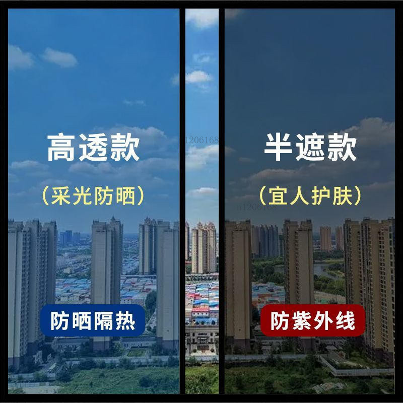 夏季隔熱膜 陽臺玻璃 防曬 遮光不透光 隔熱貼 隔熱紙 單向透視隔熱膜 玻璃貼 黑不透光 鏡面膜窗戶遮陽防曬膜 | 蝦皮購物