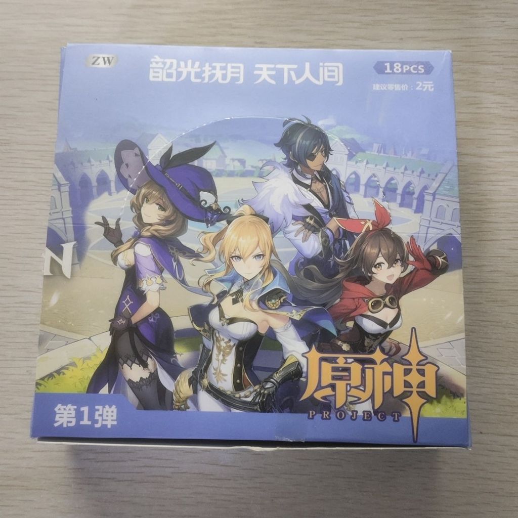 原神圓卡一整盒18小盒每小盒8張圓卡小賣部玩具遊戲對戰圓卡 | 蝦皮購物