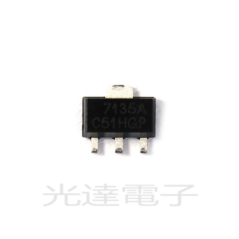 【光達電子】AMC7135PKFA AMC7135 印字7135A 大功率LED驅動IC SOT89 | 蝦皮購物