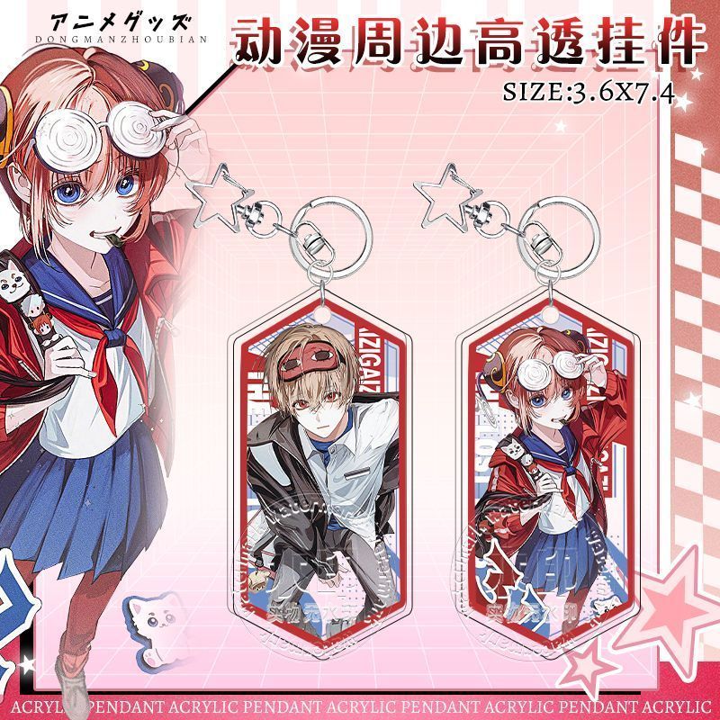 銀魂同人- 優惠推薦- 2026年5月| 蝦皮購物台灣