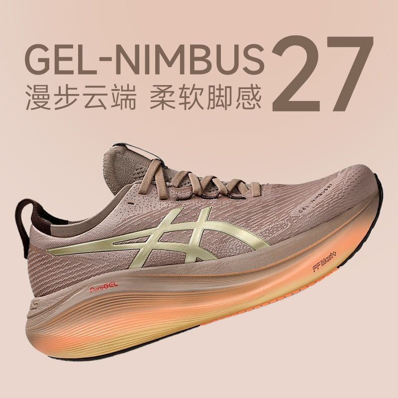 GEL-NIMBUS 27 跑鞋男女通用 PQU9 80XX SOC7 P1OM FB98 | 蝦皮購物
