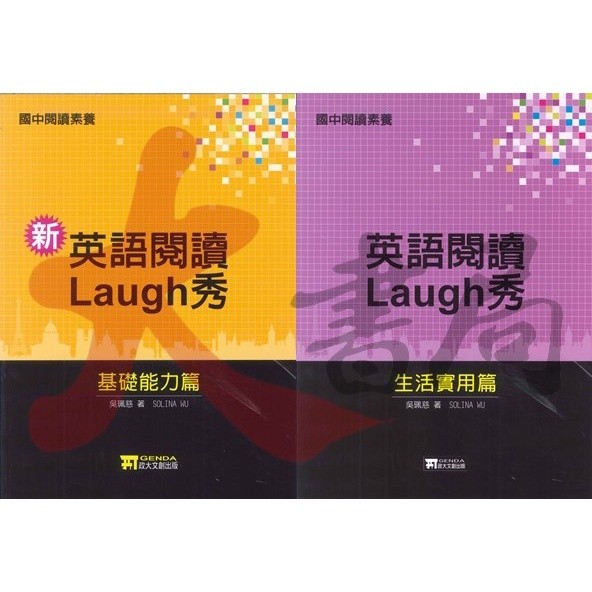 laugh - 優惠推薦- 2026年7月| 蝦皮購物台灣