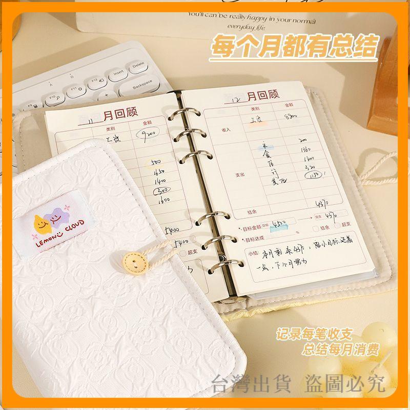 存錢簿子 - 優惠推薦 - 2026年6月 | 蝦皮購物台灣
